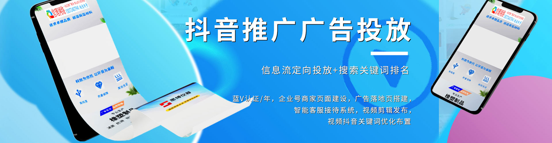 郎溪sem代运营