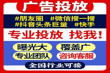 竞价端口开户全解析，实战案例